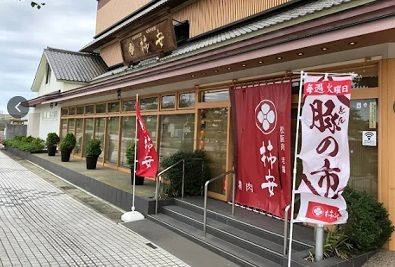 株式会社　柿安本店　 柿安 吉之丸本店(和菓子)のアルバイト・バイト求人情報-04