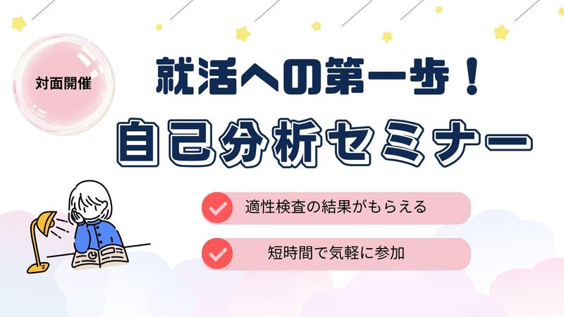 株式会社トモテツセブン