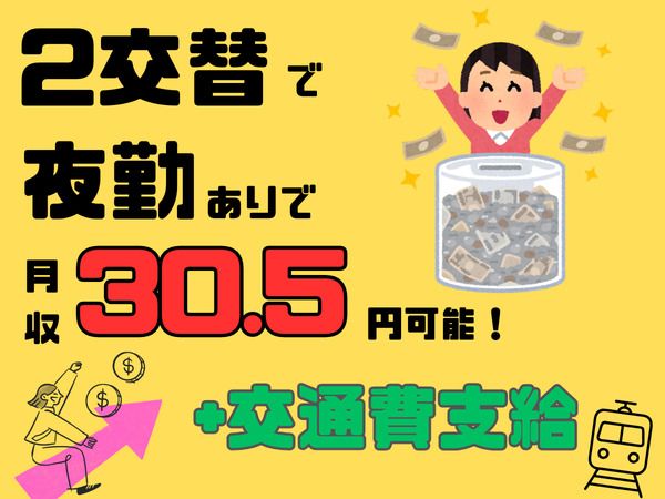 株式会社 ランプラスの求人・転職情報