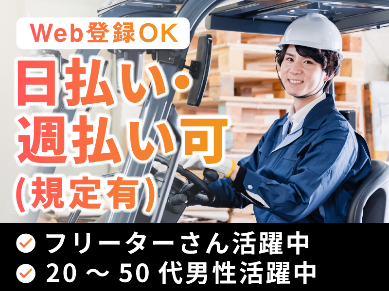 福岡市中央区/マックスフォース