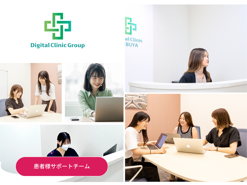 一般社団法人博愛会-0005の求人・転職情報