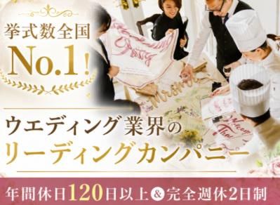 株式会社テイクアンドギヴ・ニーズの求人・転職情報