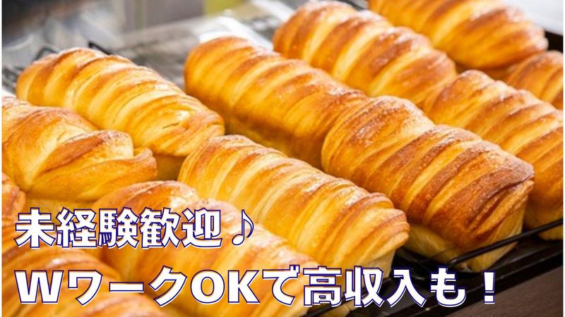 レフボン 釧路中央店のアルバイト・バイト求人情報-02