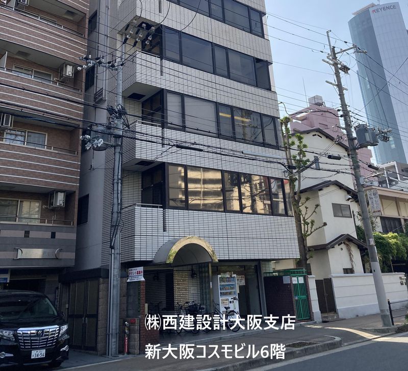 株式会社 西建設計 一級建築士事務所
