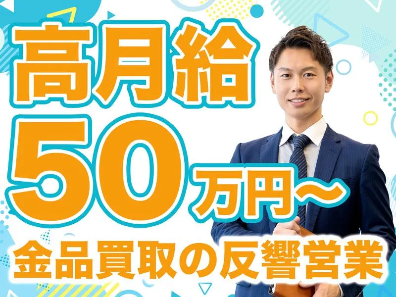 株式会社ＡＫＭの求人・転職情報