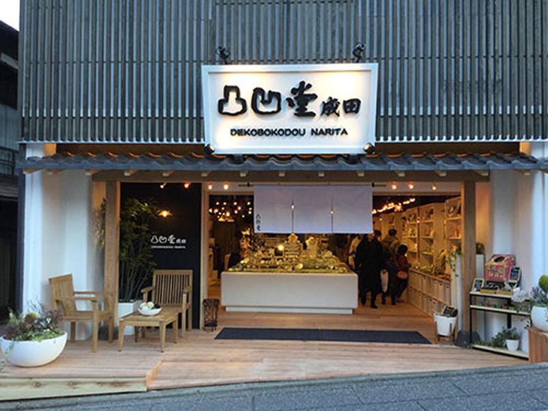 凸凹堂(でこぼこどう)　成田のアルバイト・バイト求人情報-02