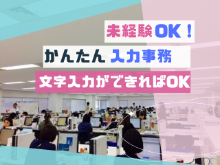 株式会社ヒューマン・キャピタル・マネージメントの求人・転職情報-03