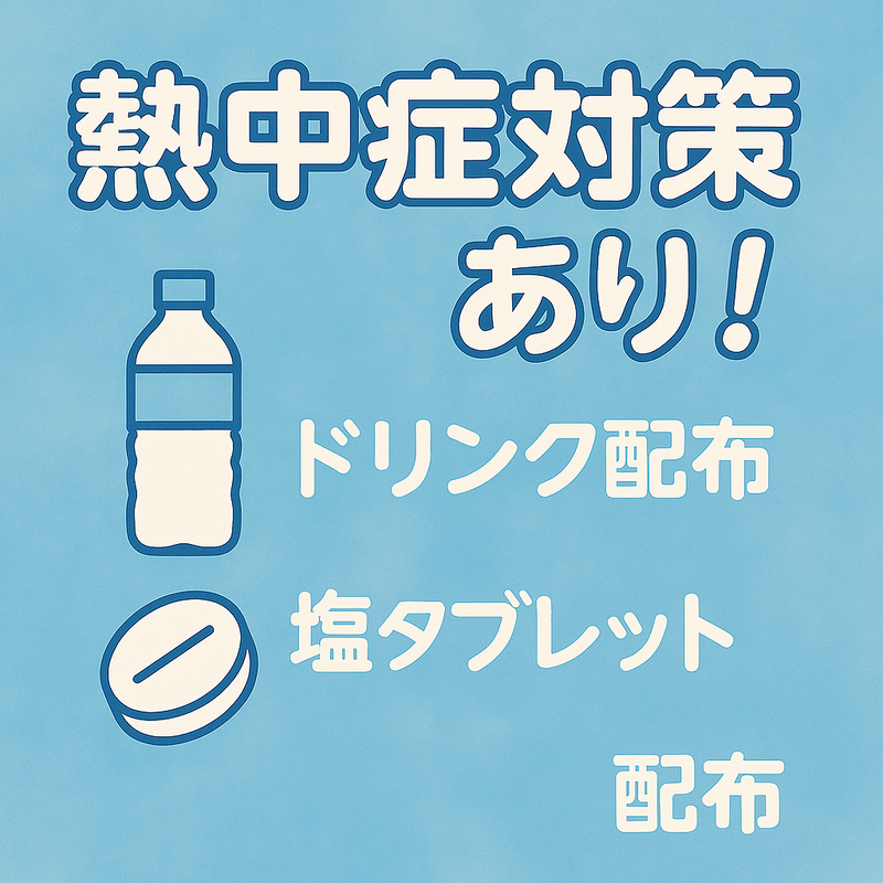 株式会社アンティのアルバイト・バイト求人情報-04