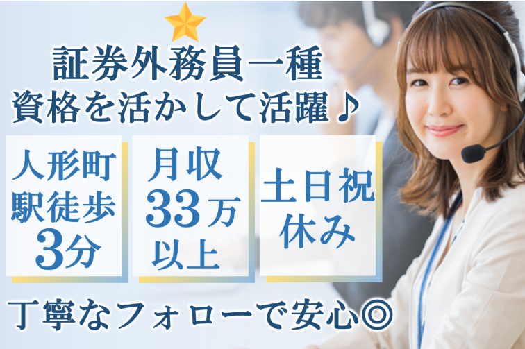 ＳＣＳＫサービスウェア株式会社の求人・転職情報