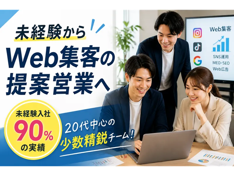 株式会社センタリングの求人・転職情報