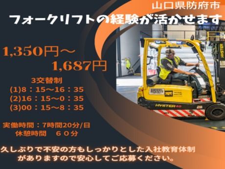 株式会社QCDクリエイトのアルバイト・バイト求人情報-40