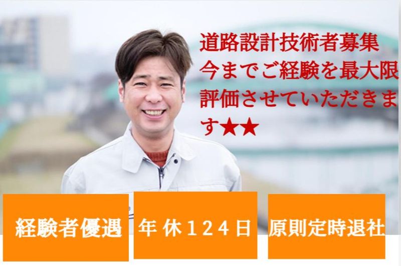 株式会社アベールヒューマンスタッフ　札幌オフィスの求人・転職情報