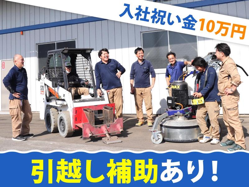 株式会社リアル　本社事務所のアルバイト・バイト求人情報-02