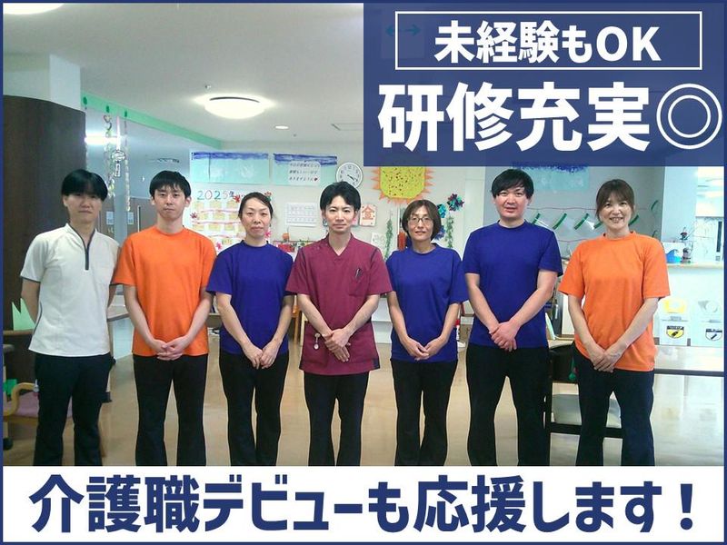  医療法人二之沢会(社団)の求人・転職情報
