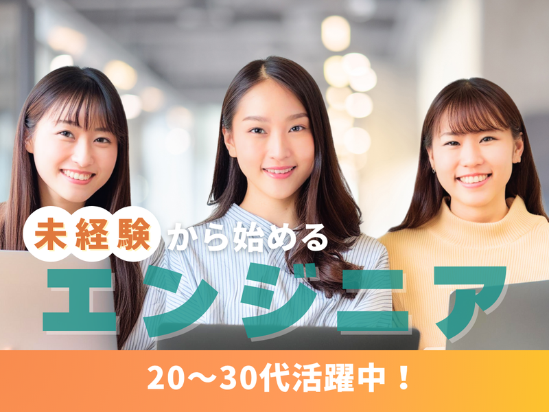 株式会社AnselTechnologiesの求人・転職情報