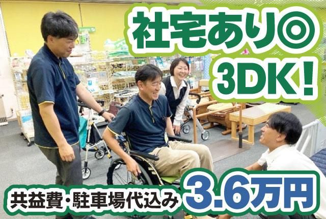 株式会社茶利の求人・転職情報
