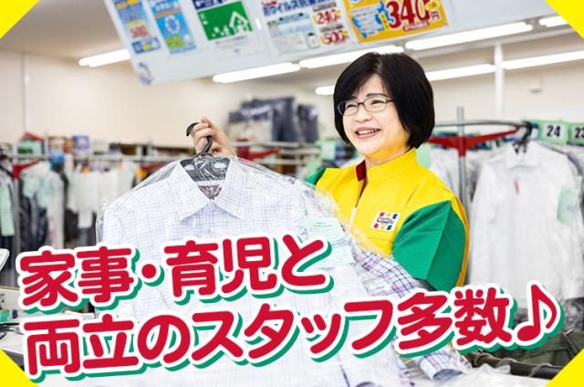 カーニバル　堀川高辻店のアルバイト・バイト求人情報-04