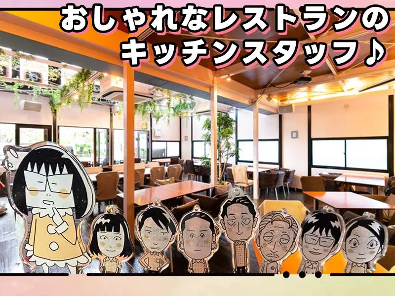 株式会社ヒストリエの求人・転職情報