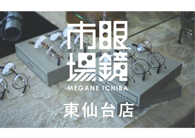 株式会社ディライト・カンパニーの求人・転職情報