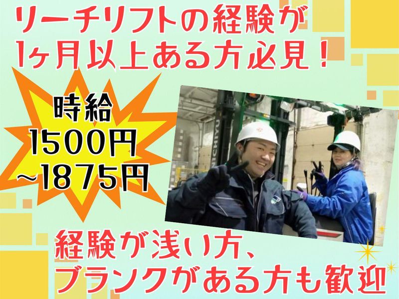 株式会社MSC　NEXUS　福岡FDC