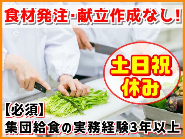 株式会社エヌテックサービスの求人・転職情報