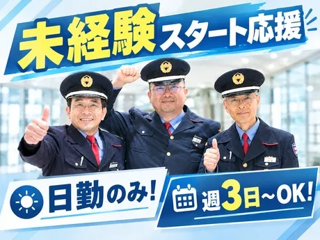株式会社三越伊勢丹アイムファシリティーズ　札幌営業所(札幌丸井今井)　警備のアルバイト・バイト求人情報