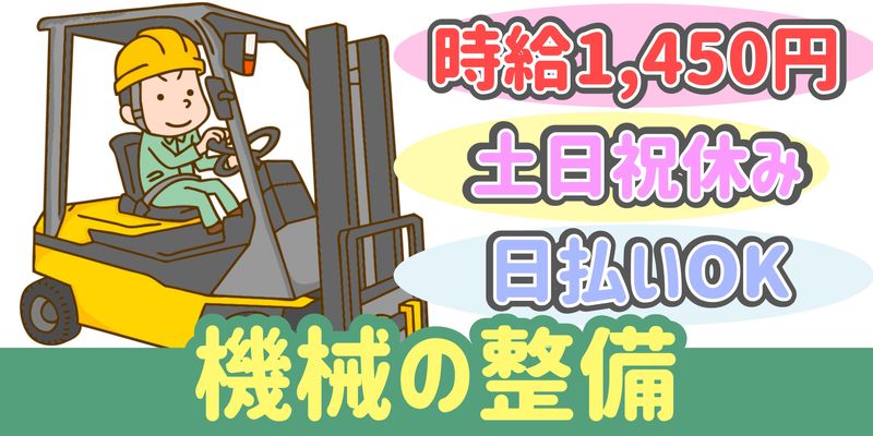 シンリツAGS株式会社