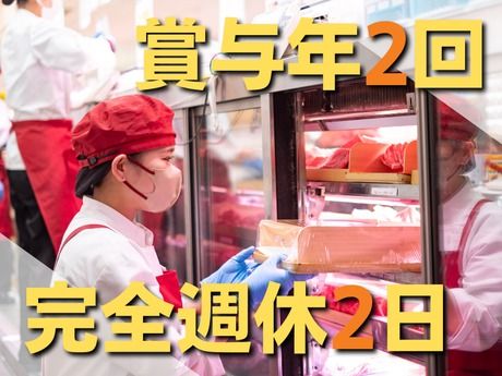 スギモト　アピタ横浜綱島店(正社員)のアルバイト・バイト求人情報-03
