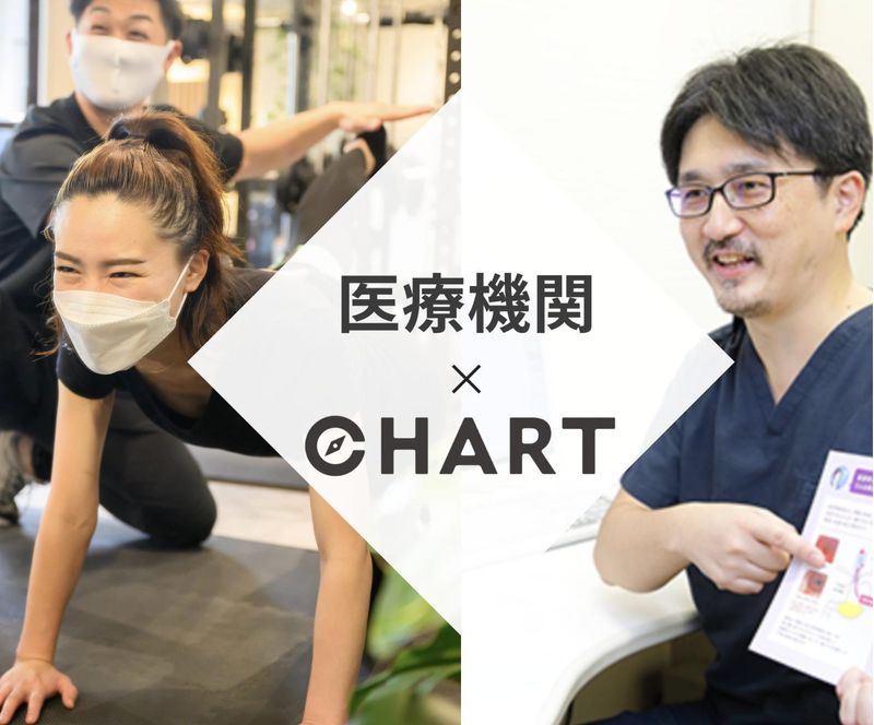 CHART株式会社　曳舟店のアルバイト・バイト求人情報-04