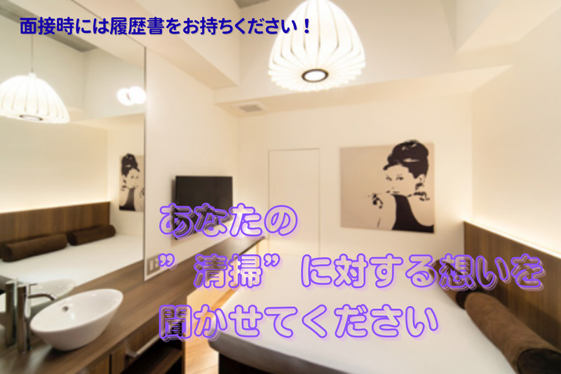 株式会社ISM-0031の求人・転職情報