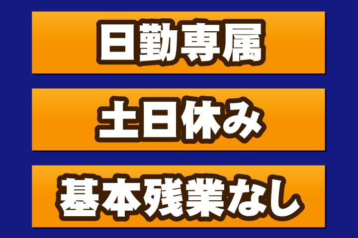UTエージェント株式会社 関西第三CU