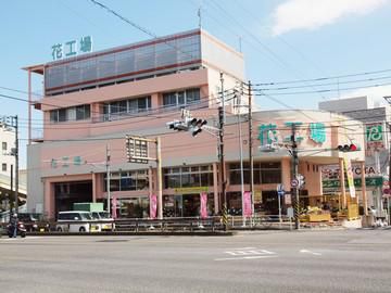花工場　溝の口店のアルバイト・バイト求人情報-03