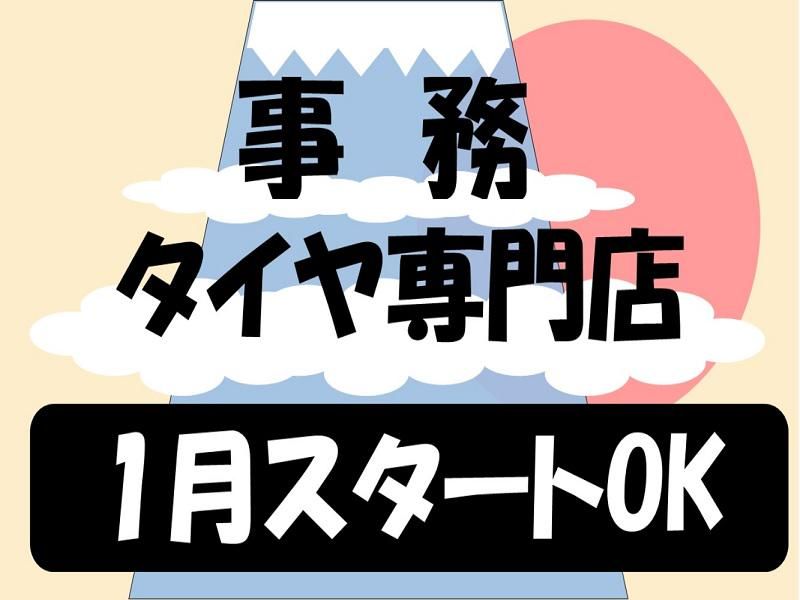 株式会社ジョブ九州の派遣求人情報