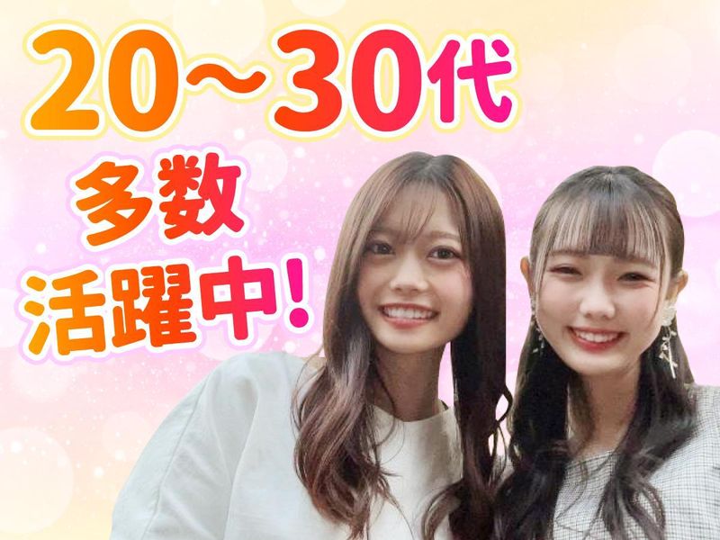 トランジットパートナー株式会社のアルバイト・バイト求人情報-02