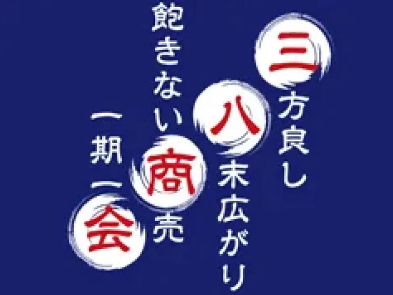 株式会社三八商会の求人・転職情報