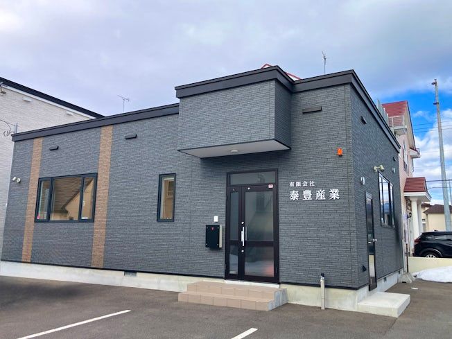 有限会社泰豊産業の求人・転職情報