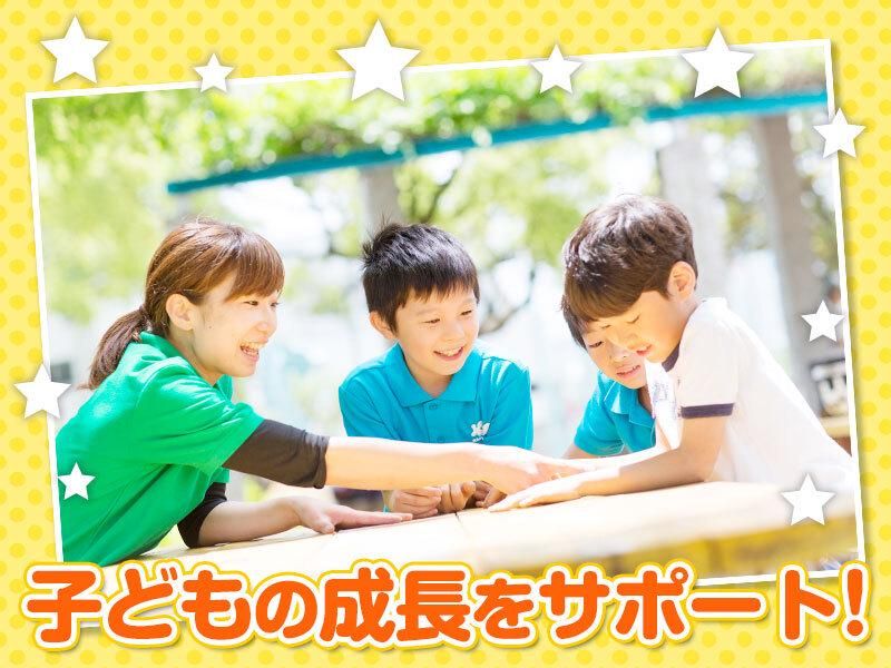 石神井小ねりっこクラブ(株式会社東急キッズベースキャンプ)のアルバイト・バイト求人情報-24
