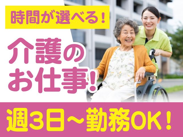 フォアオール株式会社のアルバイト・バイト求人情報-20
