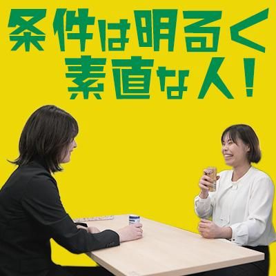 二葉物産株式会社