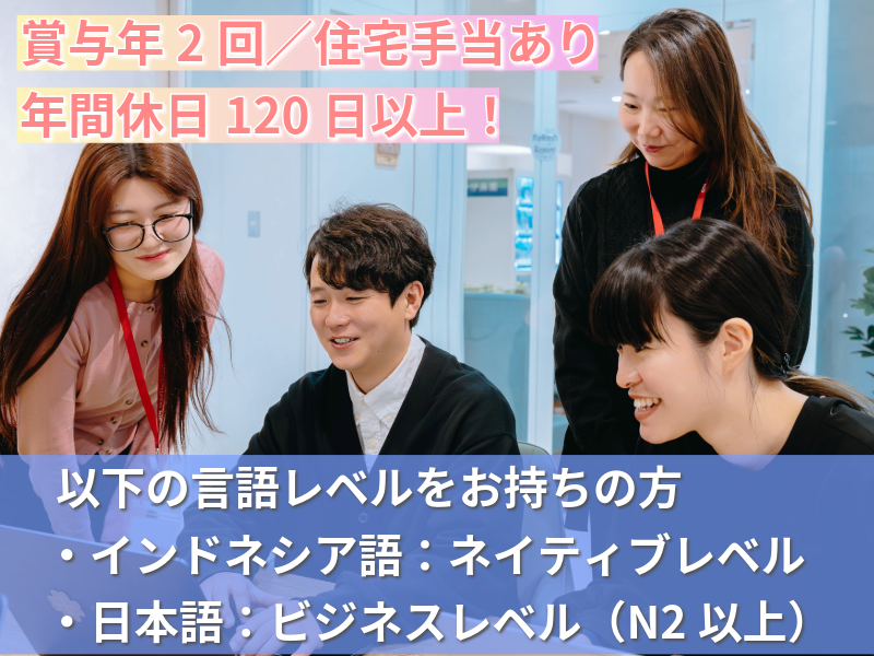 株式会社グローバルトラストネットワークスの求人・転職情報
