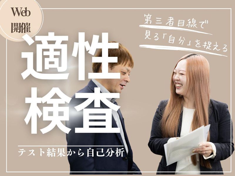 株式会社ユーコー