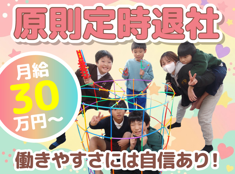 株式会社NEXTSTAGEの求人・転職情報