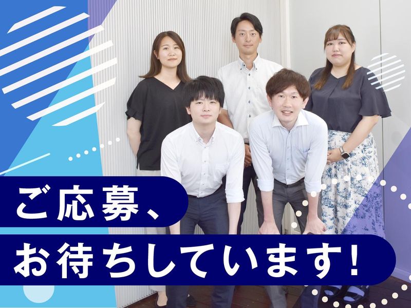 富士ソフトサービスビューロ株式会社のアルバイト・バイト求人情報-03