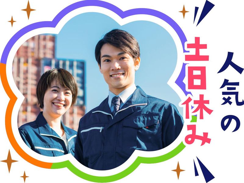 株式会社ウイルテックのアルバイト・バイト求人情報-03