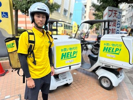 株式会社HELP Solutionsの求人・転職情報