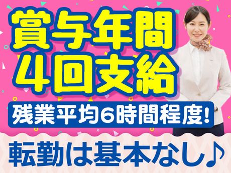 株式会社ピーアップの求人・転職情報