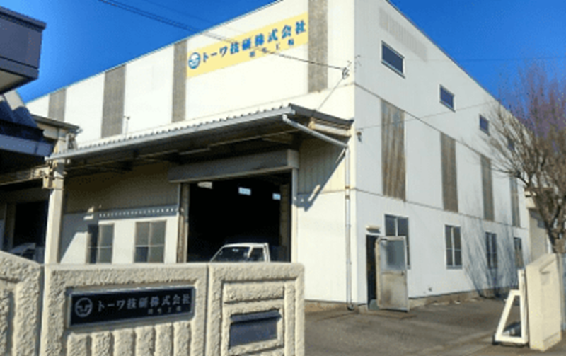 トーワ技研株式会社-0002の求人・転職情報