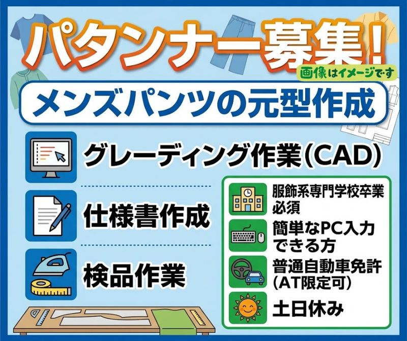 株式会社コダマコーポレーションの求人・転職情報