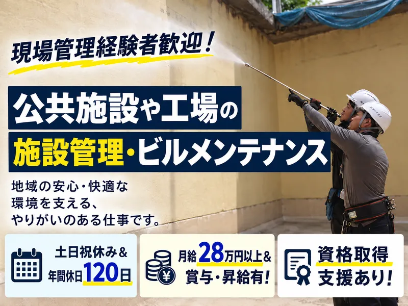 株式会社サンセルフの求人・転職情報
