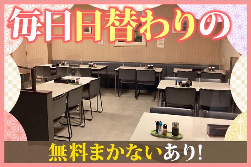 カフェテリア　シャチのアルバイト・バイト求人情報-03